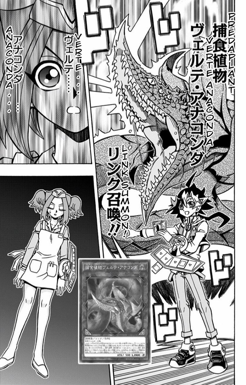 Yu-Gi-Oh! OCG Structures Chapter 11 Gambar 22