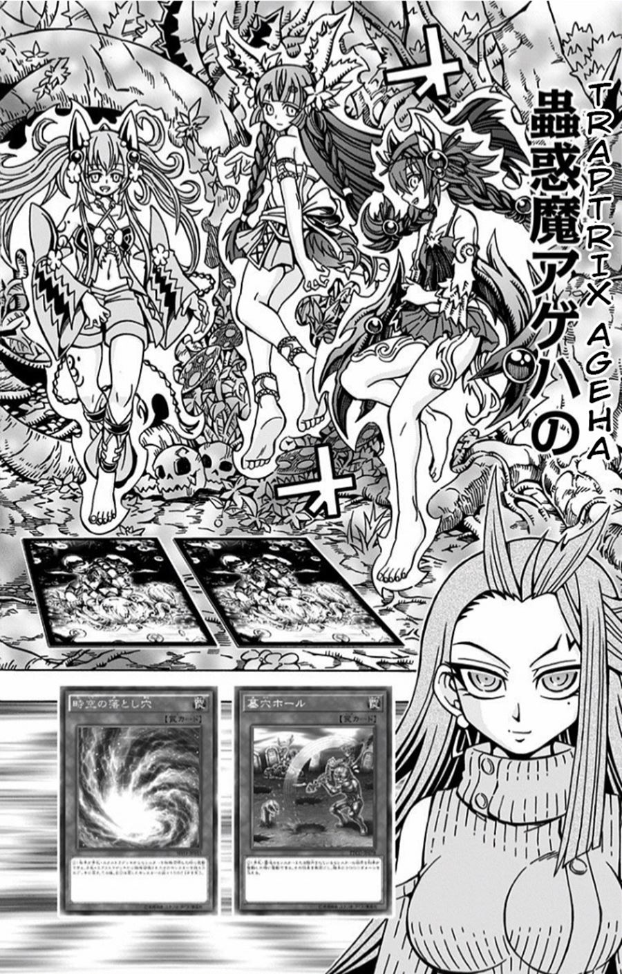 Yu-Gi-Oh! OCG Structures Chapter 09 Gambar 23