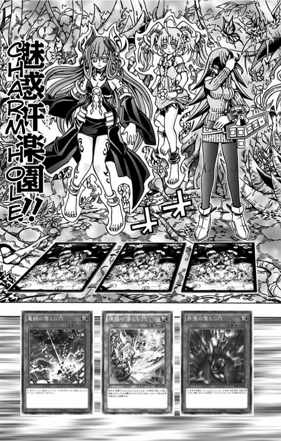 Yu-Gi-Oh! OCG Structures Chapter 09 Gambar 24