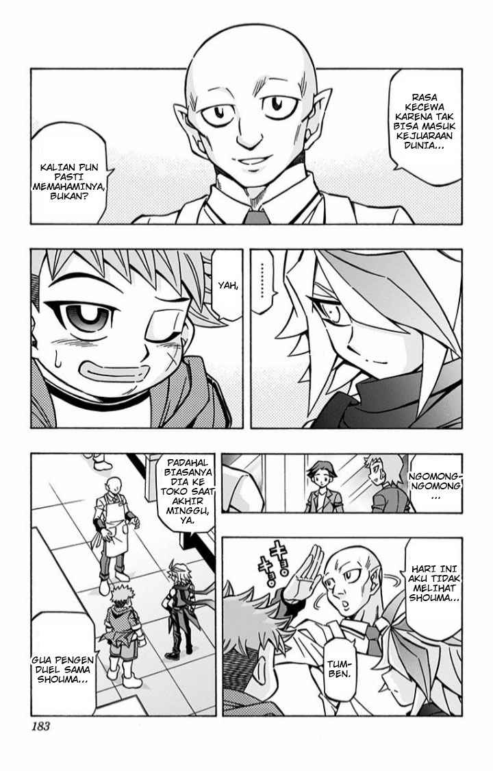 Yu-Gi-Oh! OCG Structures Chapter 07 Gambar 7