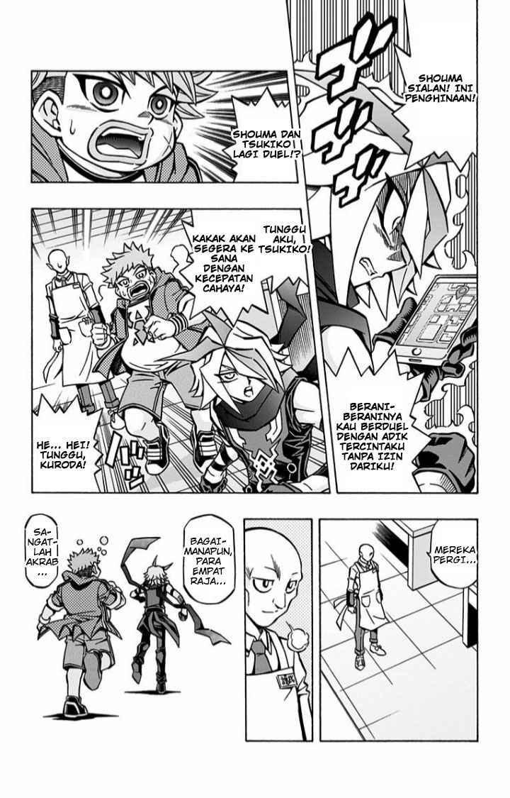 Yu-Gi-Oh! OCG Structures Chapter 07 Gambar 9