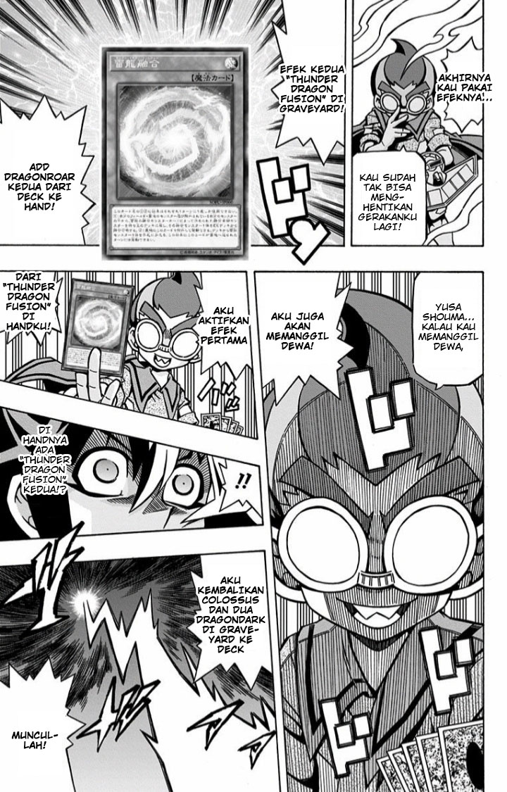 Yu-Gi-Oh! OCG Structures Chapter 06 Gambar 12