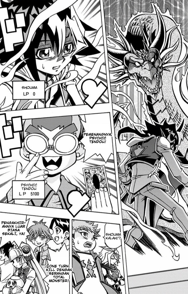 Yu-Gi-Oh! OCG Structures Chapter 06 Gambar 22