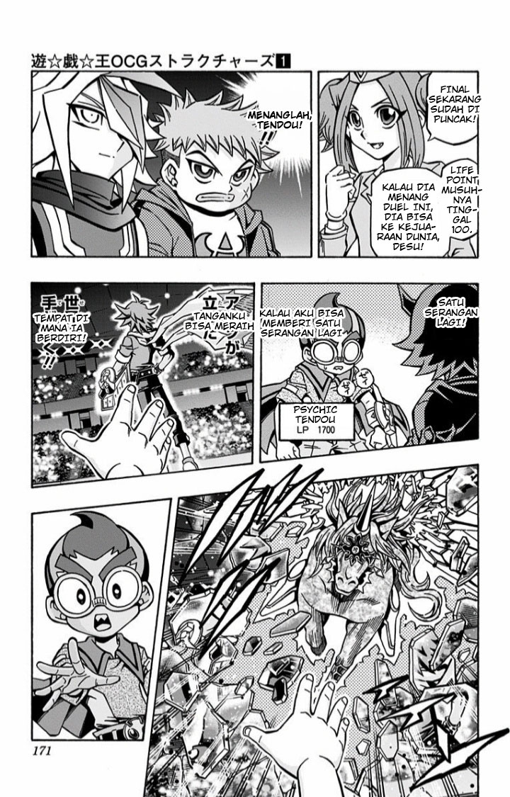 Yu-Gi-Oh! OCG Structures Chapter 06 Gambar 26