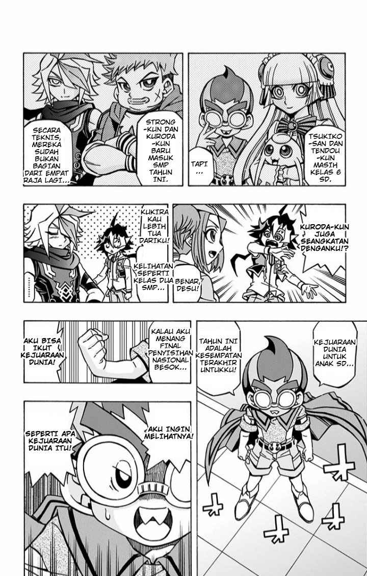 Yu-Gi-Oh! OCG Structures Chapter 05 Gambar 17