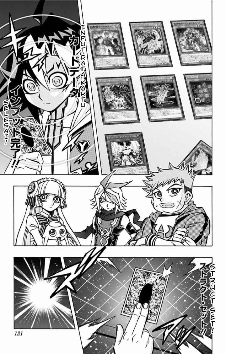 Yu-Gi-Oh! OCG Structures Chapter 05 Gambar 4