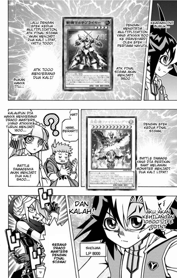Yu-Gi-Oh! OCG Structures Chapter 04 Gambar 17