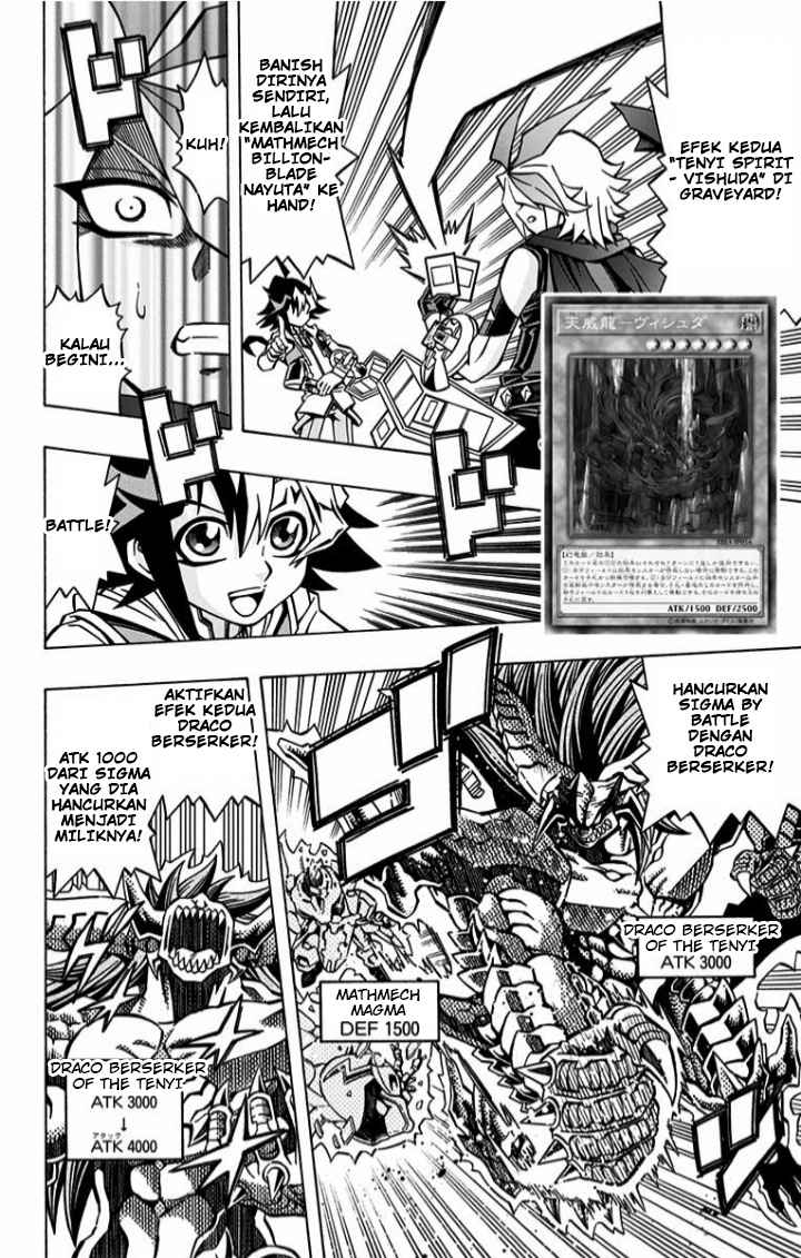 Yu-Gi-Oh! OCG Structures Chapter 04 Gambar 23