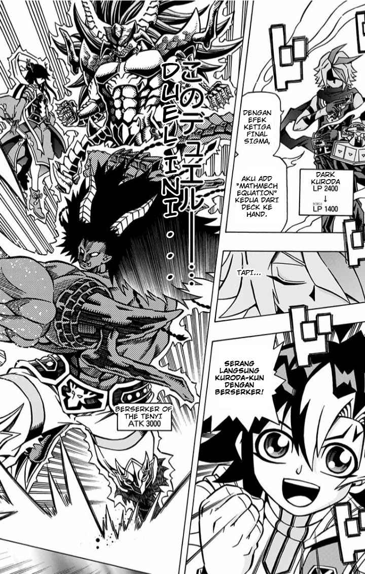 Yu-Gi-Oh! OCG Structures Chapter 04 Gambar 25