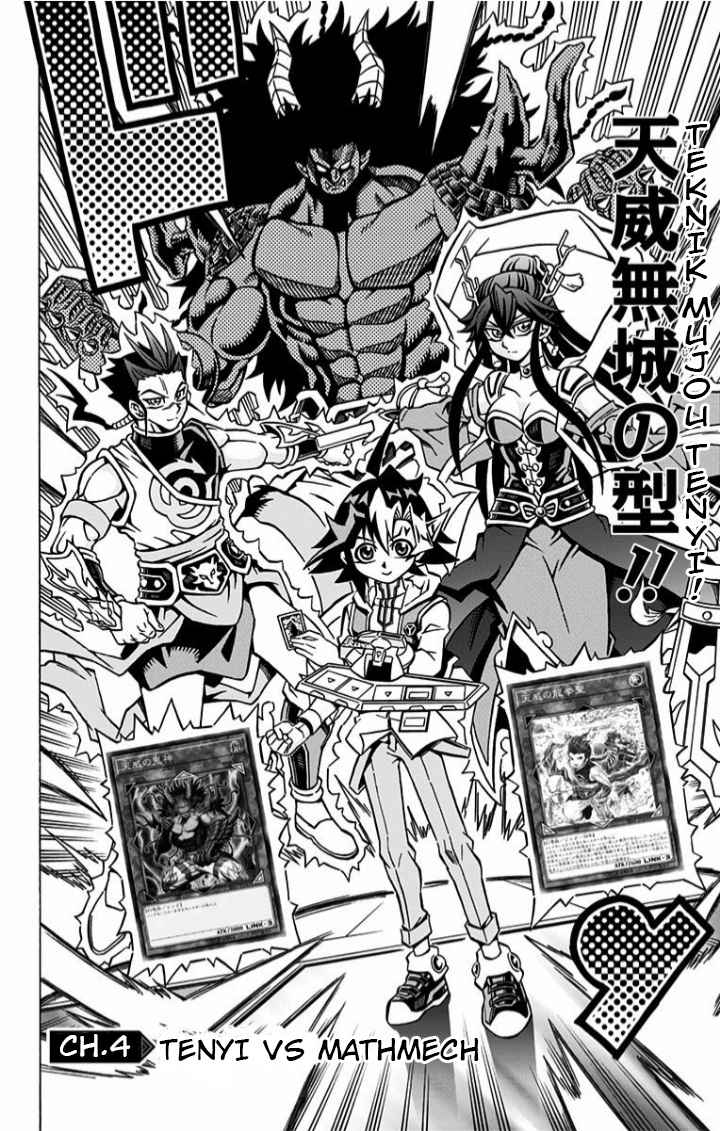 Yu-Gi-Oh! OCG Structures Chapter 04 Gambar 3