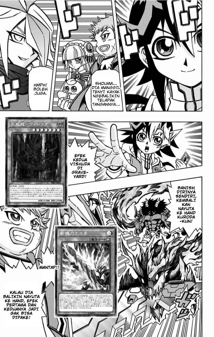 Yu-Gi-Oh! OCG Structures Chapter 04 Gambar 4
