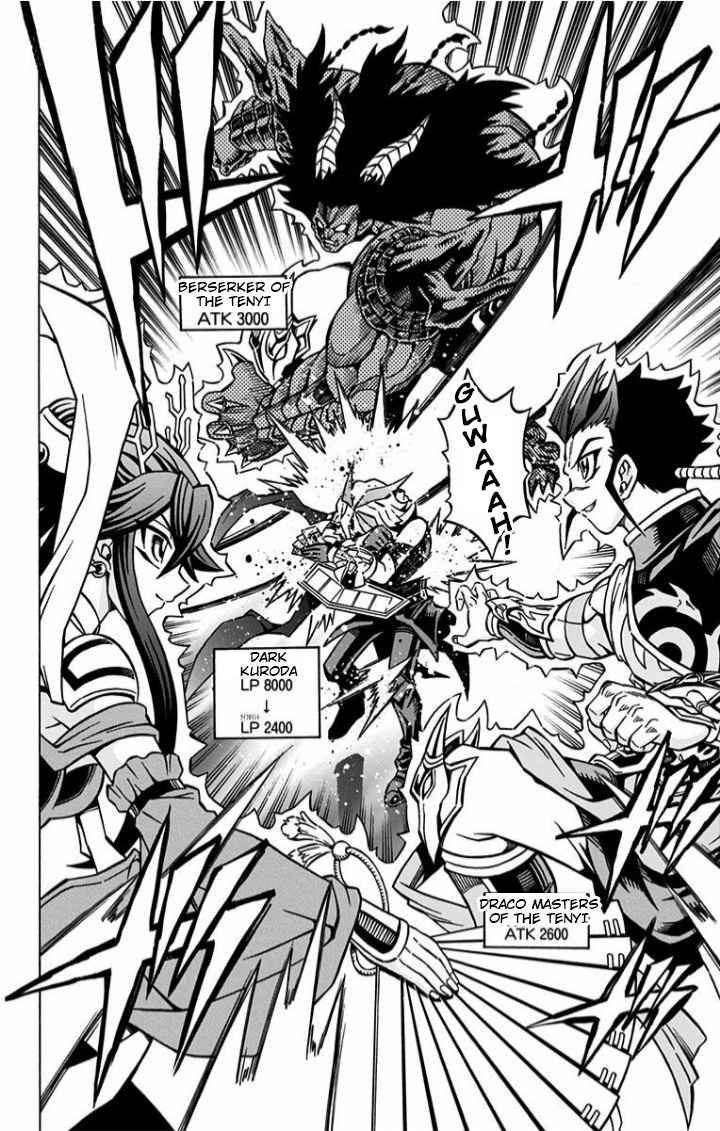 Yu-Gi-Oh! OCG Structures Chapter 04 Gambar 7