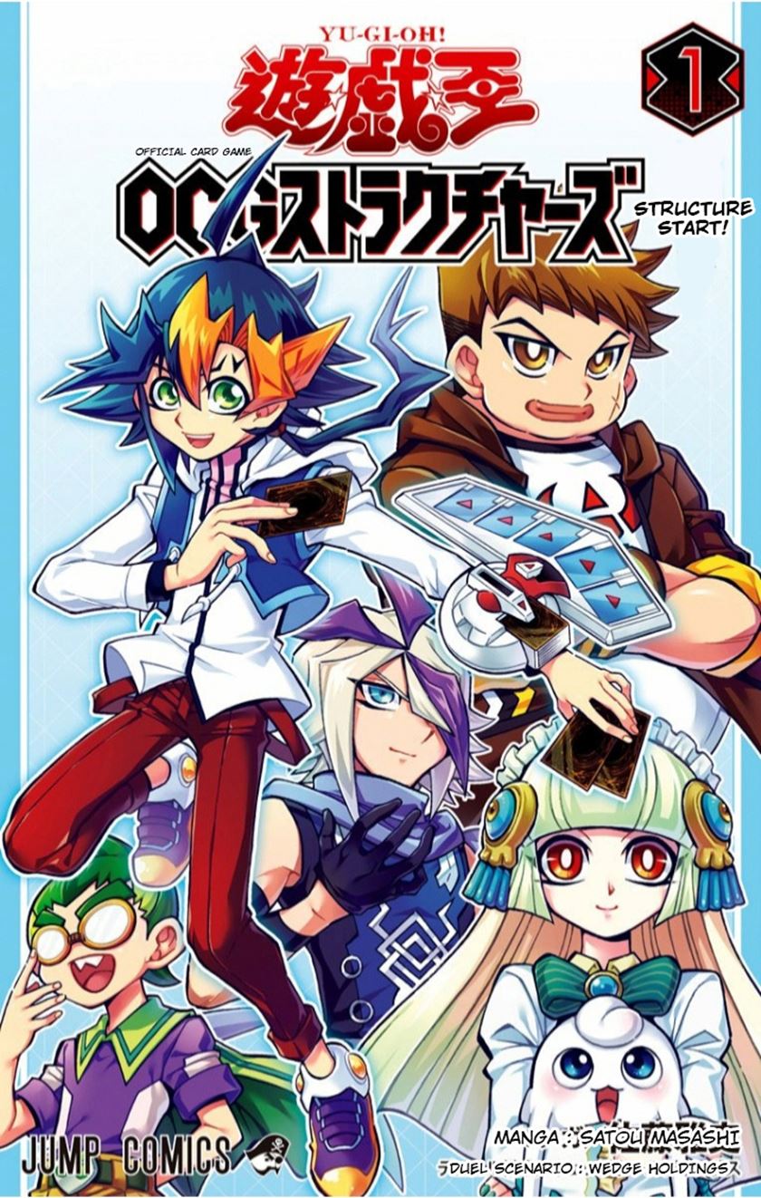 Baca Komik Yu-Gi-Oh! OCG Structures Chapter 01 Gambar 1
