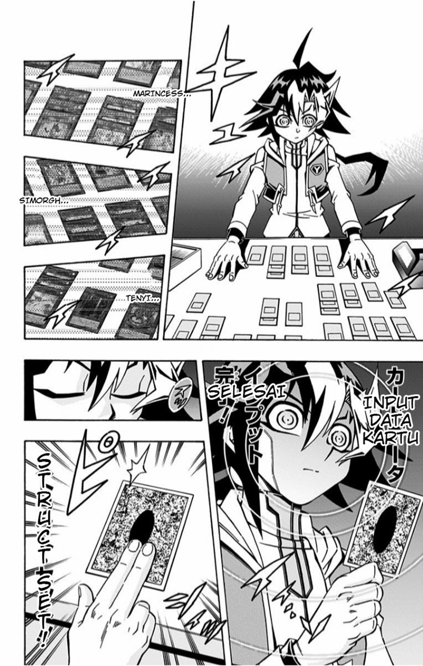 Yu-Gi-Oh! OCG Structures Chapter 01 Gambar 16