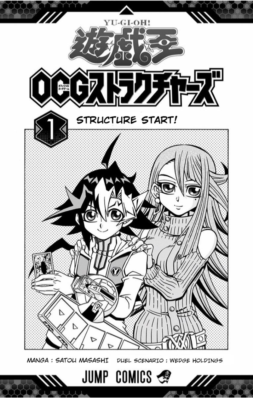 Yu-Gi-Oh! OCG Structures Chapter 01 Gambar 3