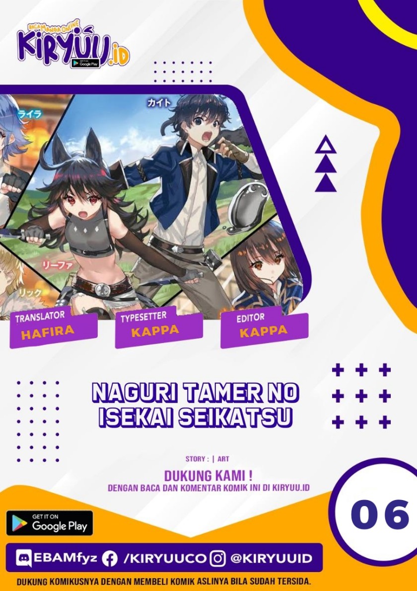 Baca Komik Naguri Tamer no Isekai Seikatsu ~ Kōeinanoni zen’ei de tatakau mamono tsukai ~ Chapter 06 Gambar 1