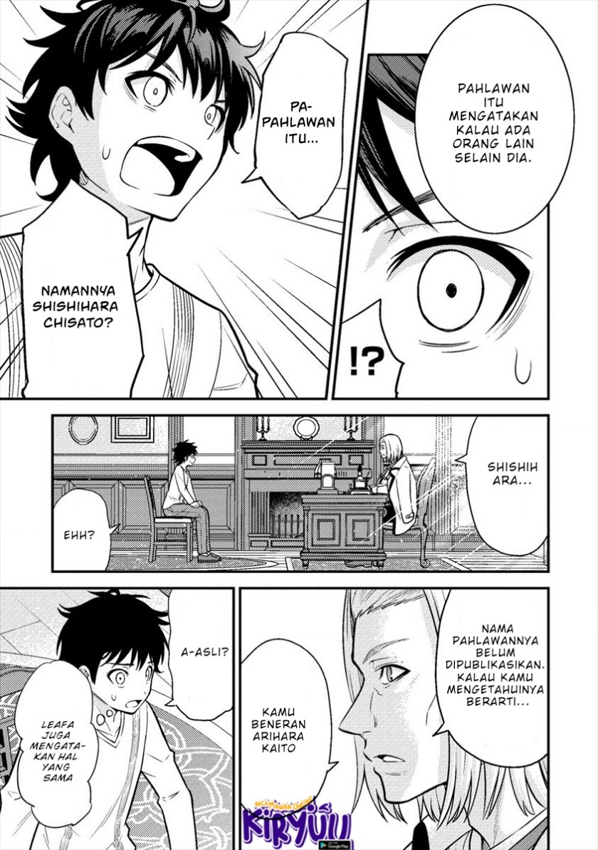 Naguri Tamer no Isekai Seikatsu ~ Kōeinanoni zen’ei de tatakau mamono tsukai ~ Chapter 06 Gambar 12