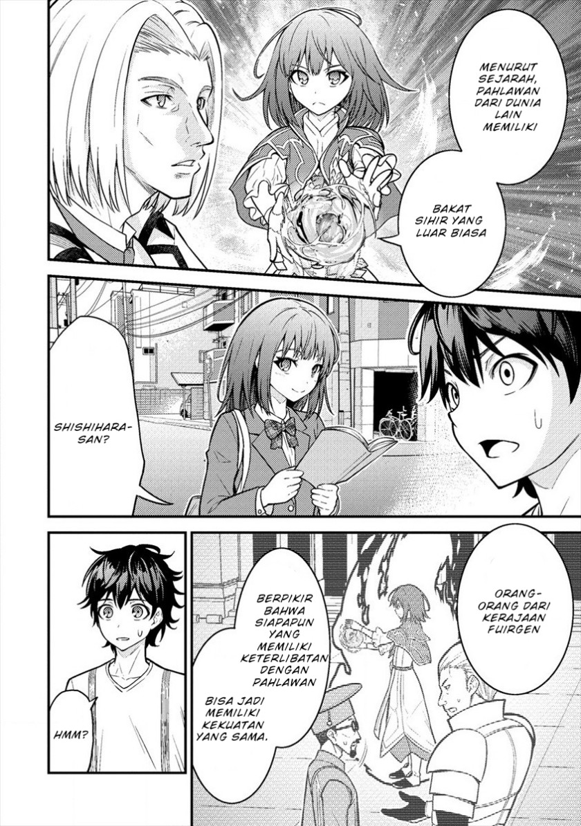 Naguri Tamer no Isekai Seikatsu ~ Kōeinanoni zen’ei de tatakau mamono tsukai ~ Chapter 06 Gambar 13
