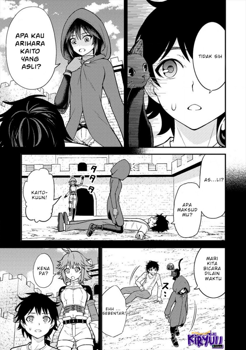 Naguri Tamer no Isekai Seikatsu ~ Kōeinanoni zen’ei de tatakau mamono tsukai ~ Chapter 06 Gambar 4