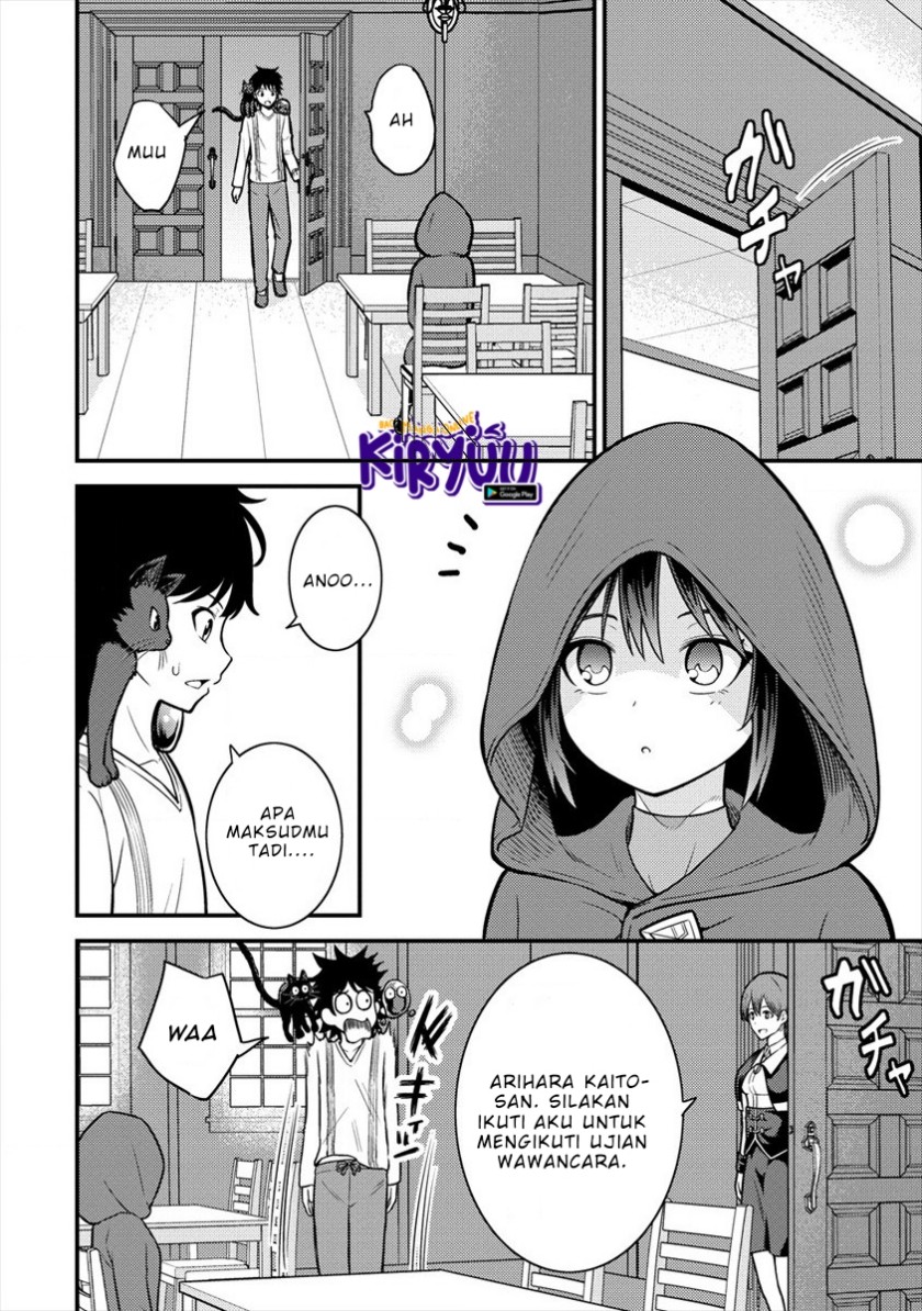 Naguri Tamer no Isekai Seikatsu ~ Kōeinanoni zen’ei de tatakau mamono tsukai ~ Chapter 06 Gambar 7