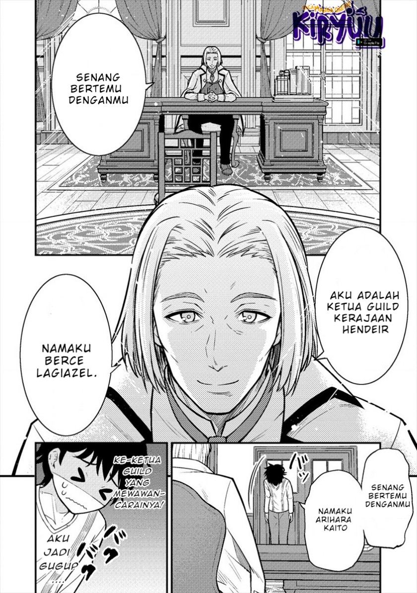 Naguri Tamer no Isekai Seikatsu ~ Kōeinanoni zen’ei de tatakau mamono tsukai ~ Chapter 06 Gambar 9