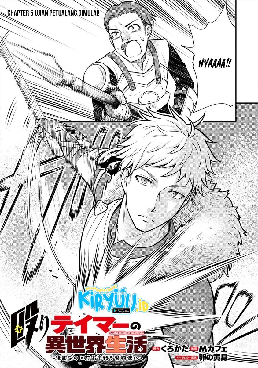 Baca Naguri Tamer no Isekai Seikatsu ~ Kōeinanoni zen’ei de tatakau mamono tsukai ~ Chapter 05 Gambar 2