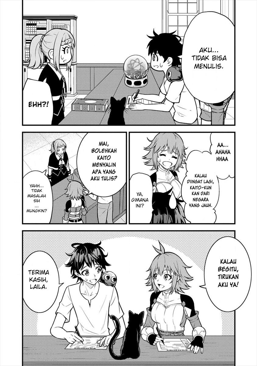Naguri Tamer no Isekai Seikatsu ~ Kōeinanoni zen’ei de tatakau mamono tsukai ~ Chapter 04 Gambar 13