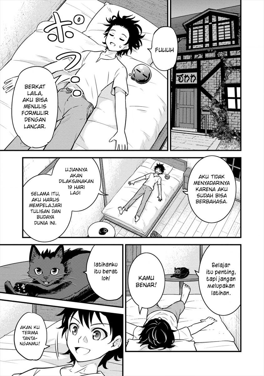 Naguri Tamer no Isekai Seikatsu ~ Kōeinanoni zen’ei de tatakau mamono tsukai ~ Chapter 04 Gambar 14