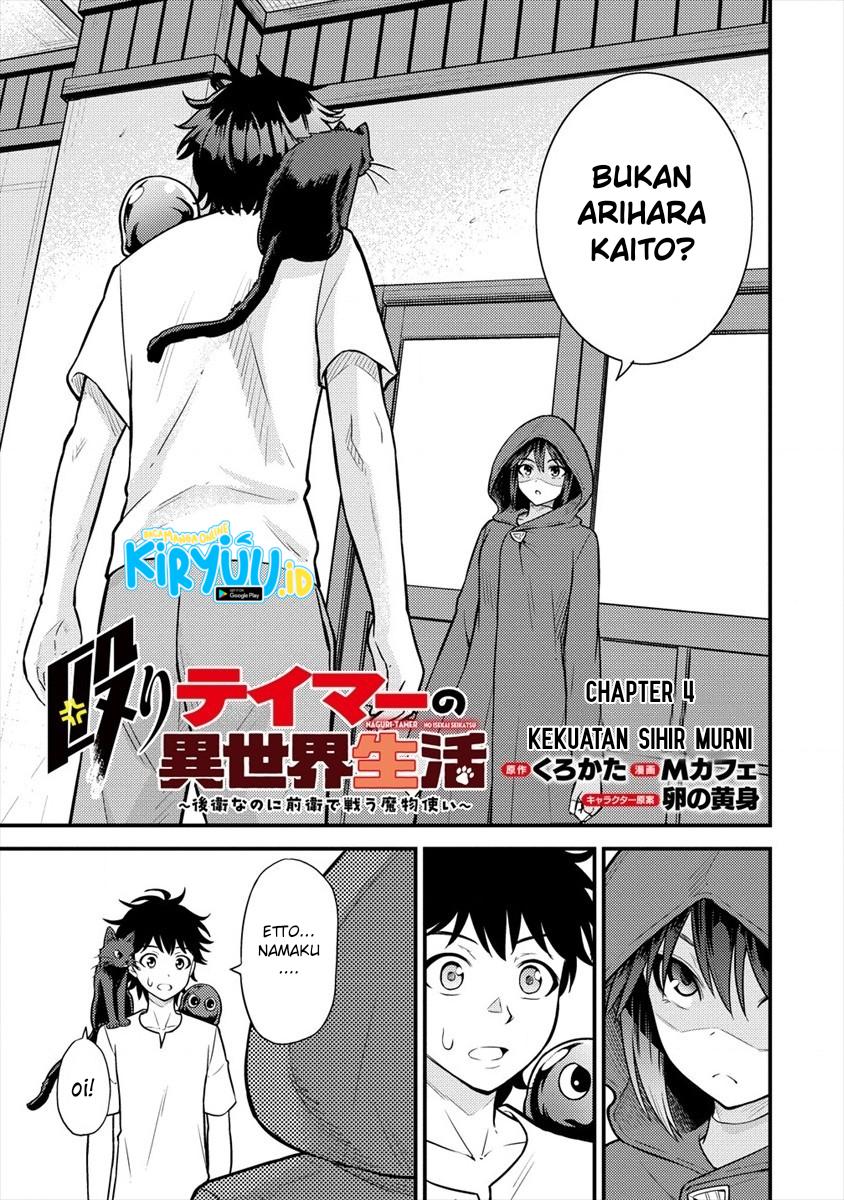 Baca Naguri Tamer no Isekai Seikatsu ~ Kōeinanoni zen’ei de tatakau mamono tsukai ~ Chapter 04 Gambar 2