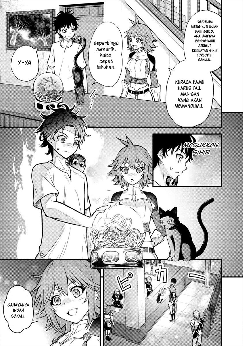 Naguri Tamer no Isekai Seikatsu ~ Kōeinanoni zen’ei de tatakau mamono tsukai ~ Chapter 04 Gambar 6