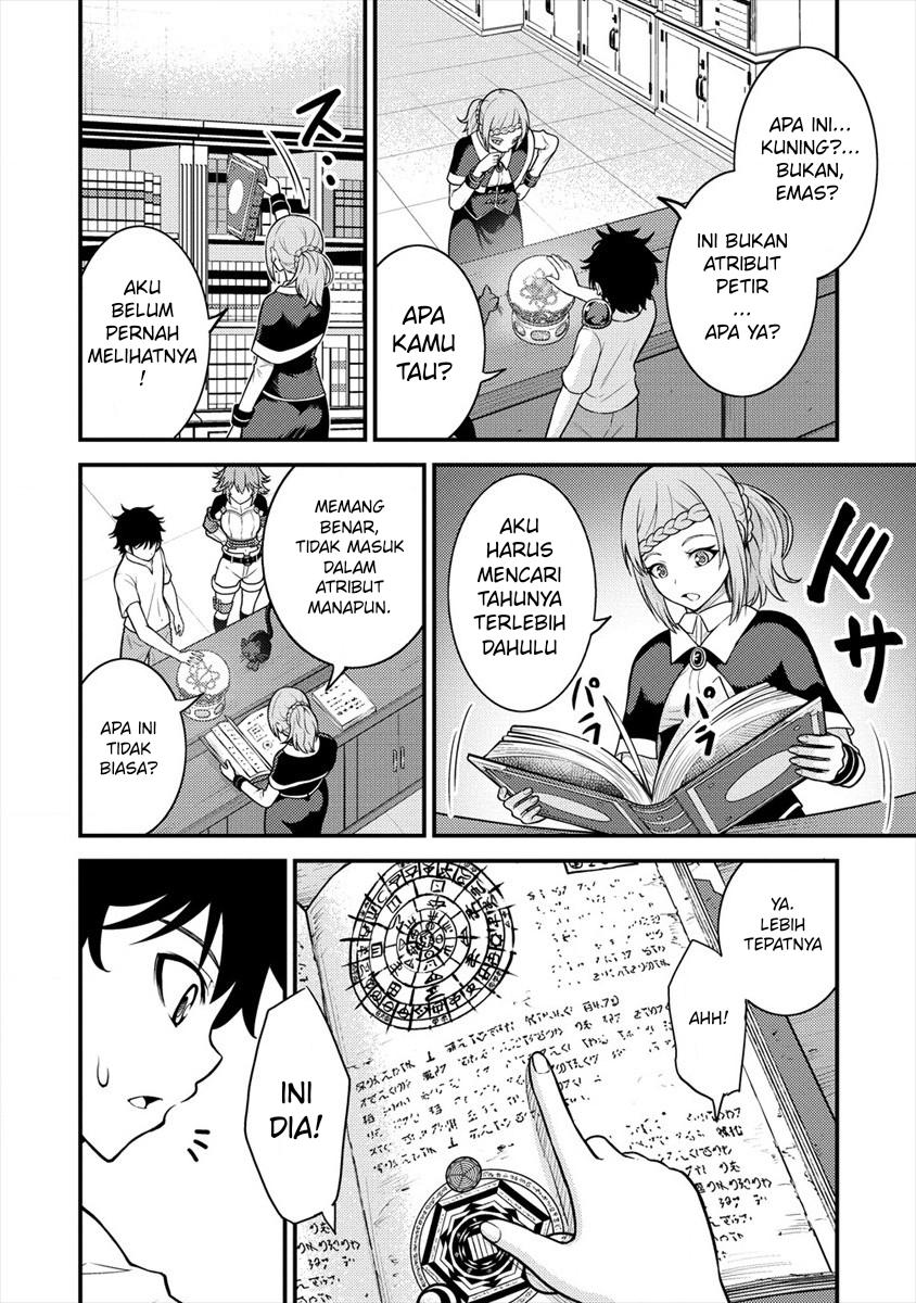 Naguri Tamer no Isekai Seikatsu ~ Kōeinanoni zen’ei de tatakau mamono tsukai ~ Chapter 04 Gambar 7