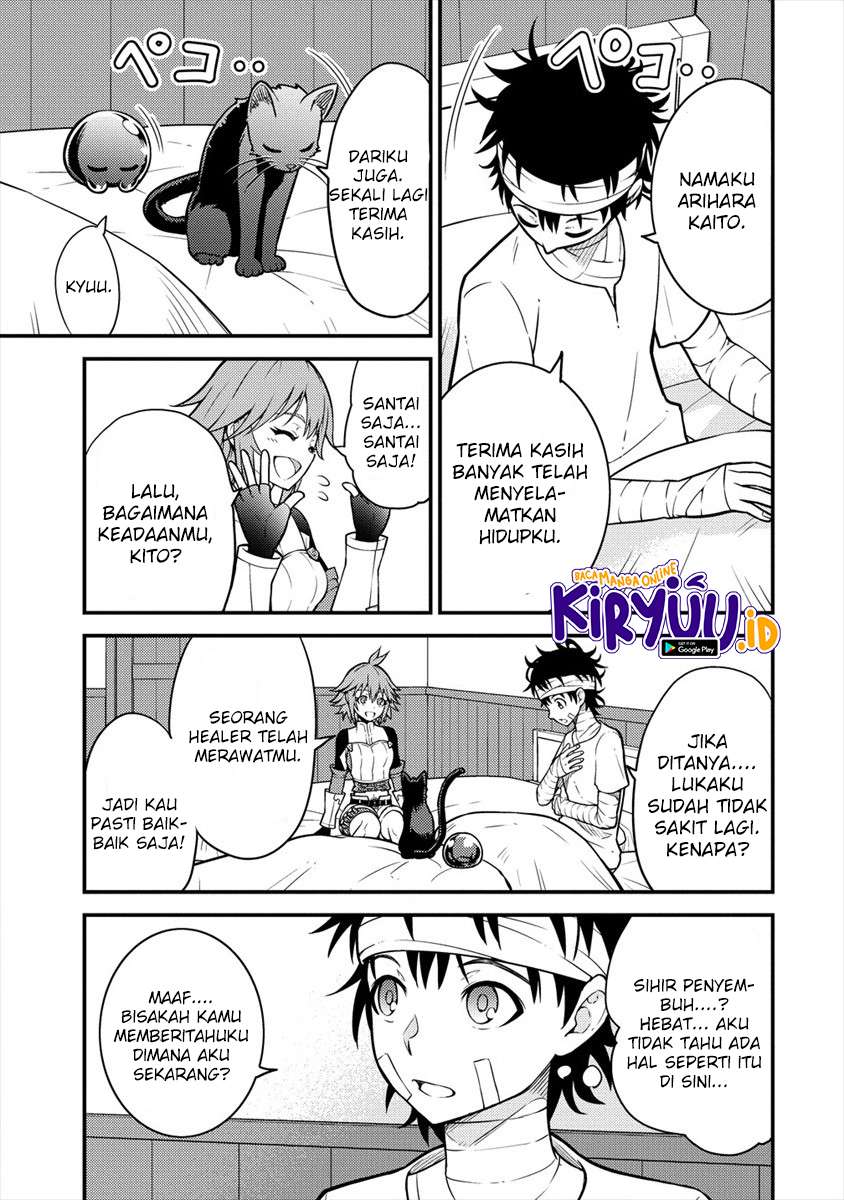 Naguri Tamer no Isekai Seikatsu ~ Kōeinanoni zen’ei de tatakau mamono tsukai ~ Chapter 03.1 Gambar 12