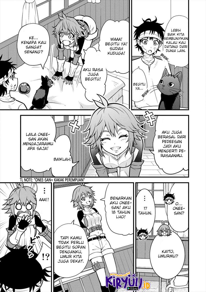 Naguri Tamer no Isekai Seikatsu ~ Kōeinanoni zen’ei de tatakau mamono tsukai ~ Chapter 03.1 Gambar 14