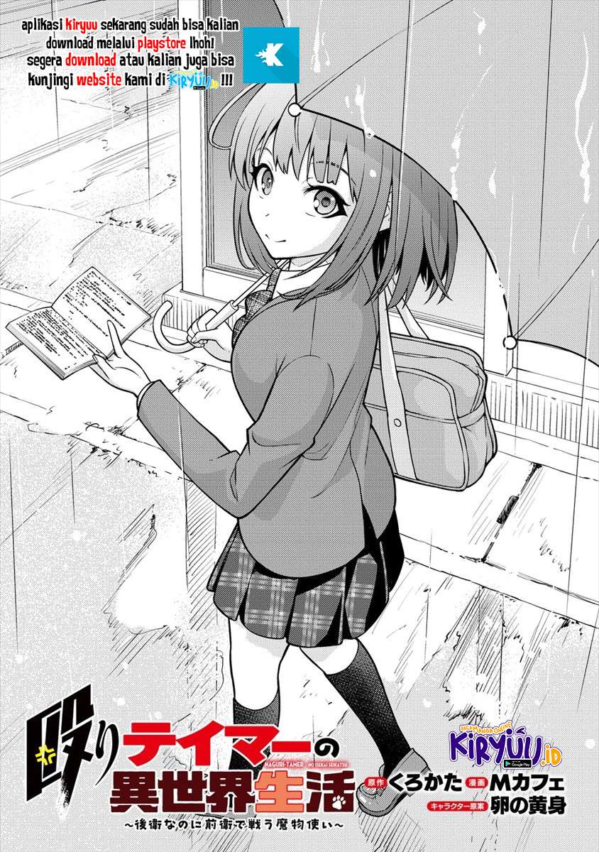 Baca Naguri Tamer no Isekai Seikatsu ~ Kōeinanoni zen’ei de tatakau mamono tsukai ~ Chapter 03.1 Gambar 2
