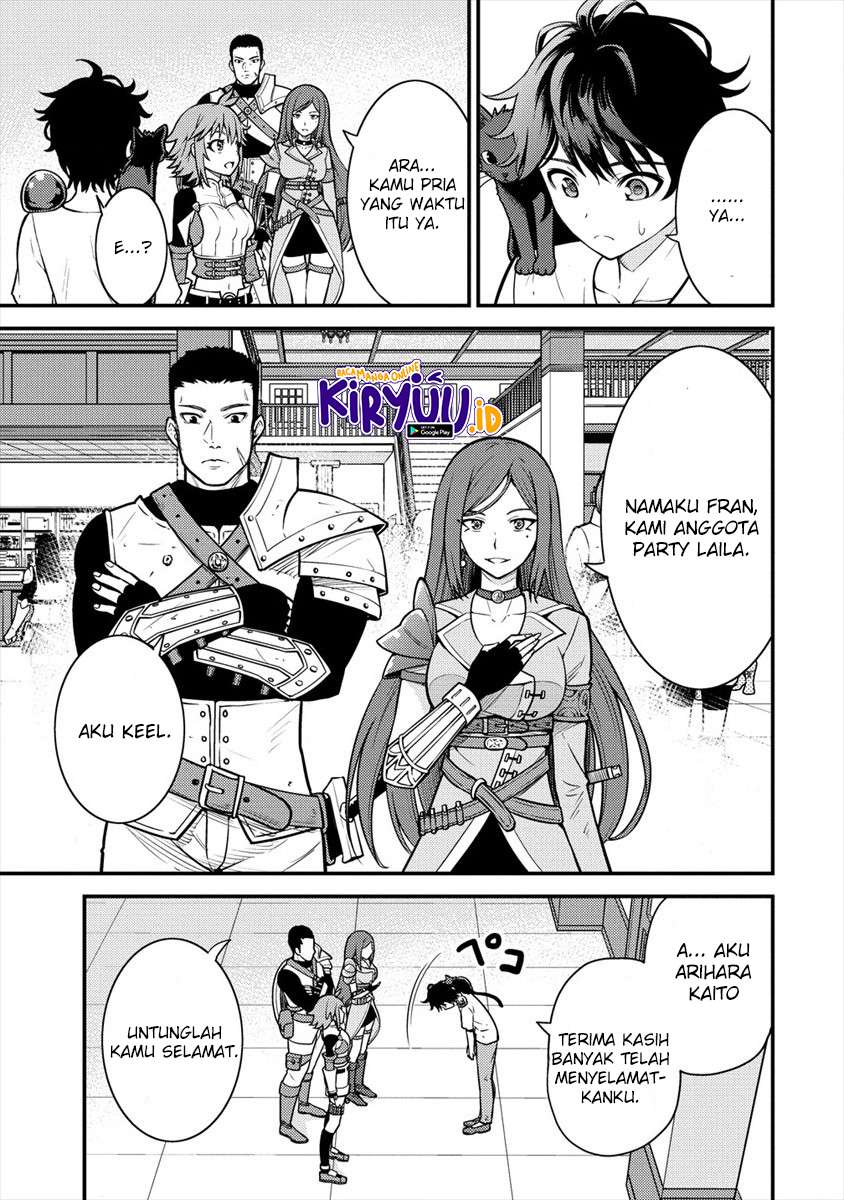 Naguri Tamer no Isekai Seikatsu ~ Kōeinanoni zen’ei de tatakau mamono tsukai ~ Chapter 03.1 Gambar 24