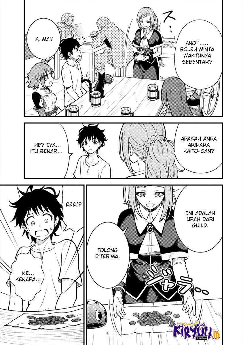 Naguri Tamer no Isekai Seikatsu ~ Kōeinanoni zen’ei de tatakau mamono tsukai ~ Chapter 03.1 Gambar 26