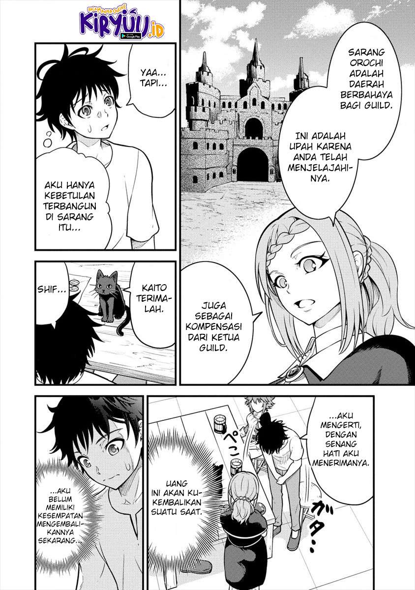 Naguri Tamer no Isekai Seikatsu ~ Kōeinanoni zen’ei de tatakau mamono tsukai ~ Chapter 03.1 Gambar 27