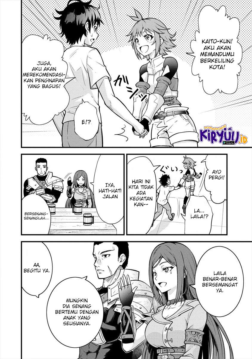 Naguri Tamer no Isekai Seikatsu ~ Kōeinanoni zen’ei de tatakau mamono tsukai ~ Chapter 03.1 Gambar 29