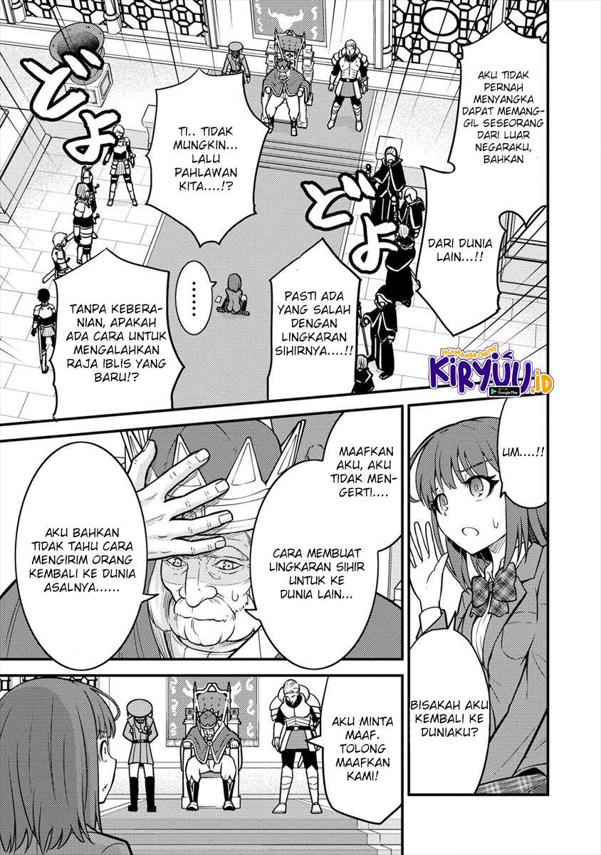 Naguri Tamer no Isekai Seikatsu ~ Kōeinanoni zen’ei de tatakau mamono tsukai ~ Chapter 03.1 Gambar 6