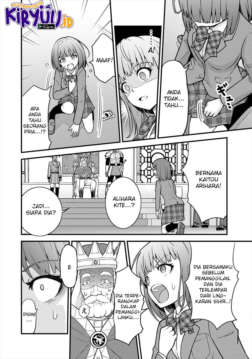 Naguri Tamer no Isekai Seikatsu ~ Kōeinanoni zen’ei de tatakau mamono tsukai ~ Chapter 03.1 Gambar 7