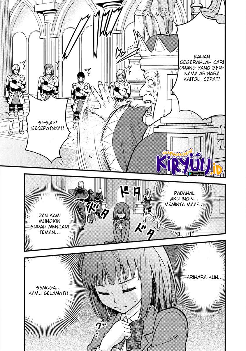 Naguri Tamer no Isekai Seikatsu ~ Kōeinanoni zen’ei de tatakau mamono tsukai ~ Chapter 03.1 Gambar 8