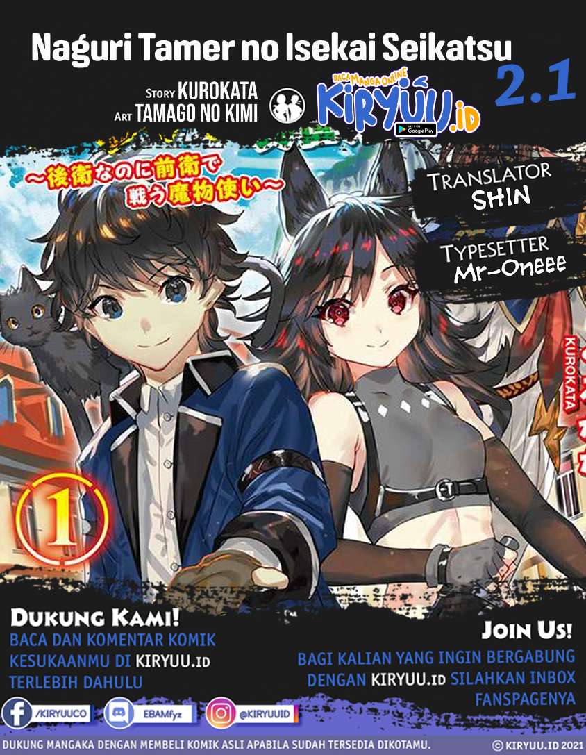 Baca Komik Naguri Tamer no Isekai Seikatsu ~ Kōeinanoni zen’ei de tatakau mamono tsukai ~ Chapter 02.1 Gambar 1