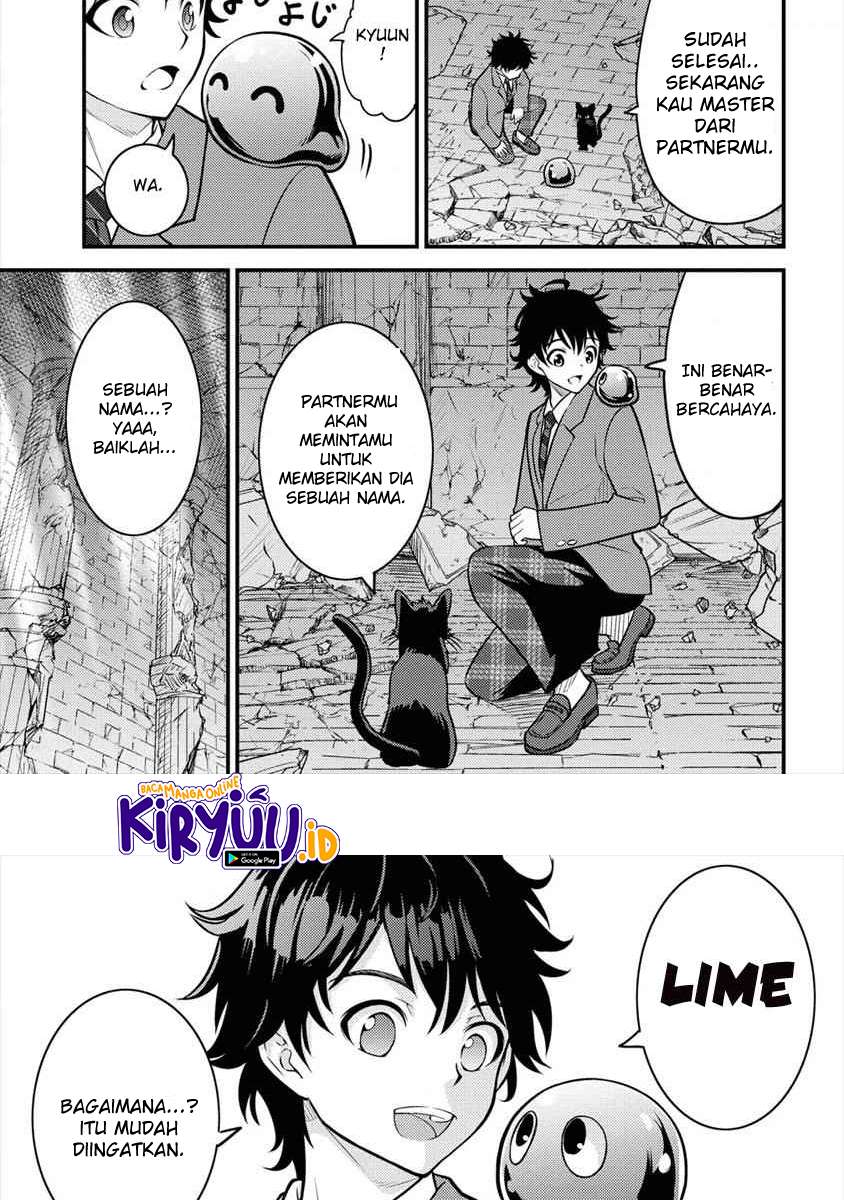 Naguri Tamer no Isekai Seikatsu ~ Kōeinanoni zen’ei de tatakau mamono tsukai ~ Chapter 02.1 Gambar 13