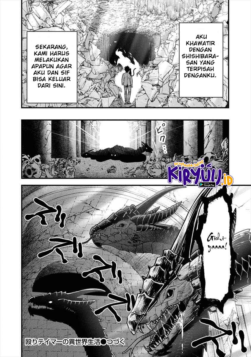 Naguri Tamer no Isekai Seikatsu ~ Kōeinanoni zen’ei de tatakau mamono tsukai ~ Chapter 01.2 Gambar 24