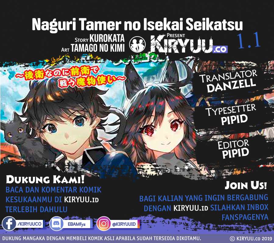 Baca Komik Naguri Tamer no Isekai Seikatsu ~ Kōeinanoni zen’ei de tatakau mamono tsukai ~ Chapter 01 Gambar 1