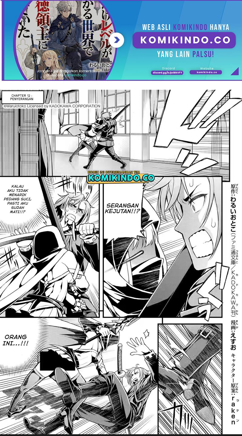 Baca Ore dake Level ga Agaru Sekai de Akutoku Ryoushu ni Natteita Chapter 12 Gambar 2
