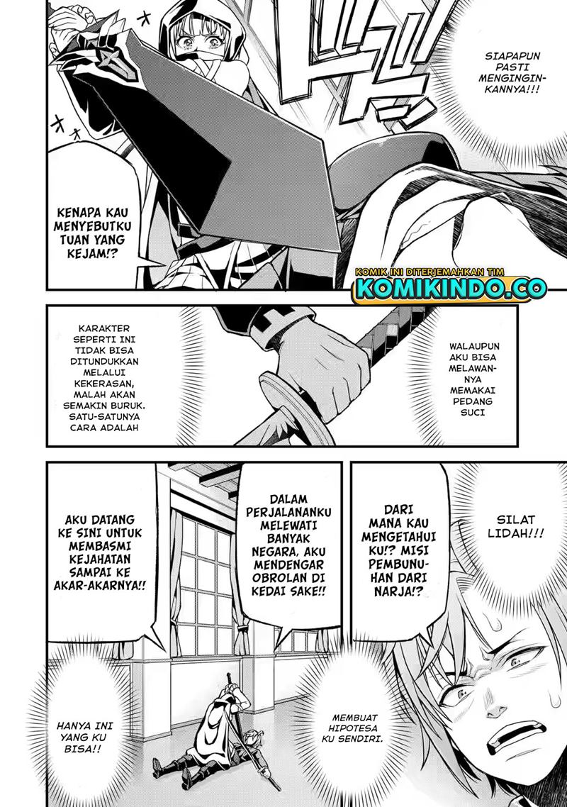 Ore dake Level ga Agaru Sekai de Akutoku Ryoushu ni Natteita Chapter 12 Gambar 9