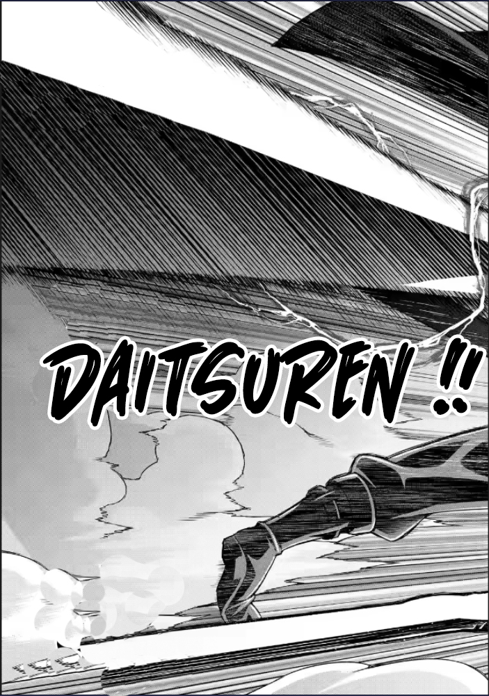 Ore dake Level ga Agaru Sekai de Akutoku Ryoushu ni Natteita Chapter 09 Gambar 12