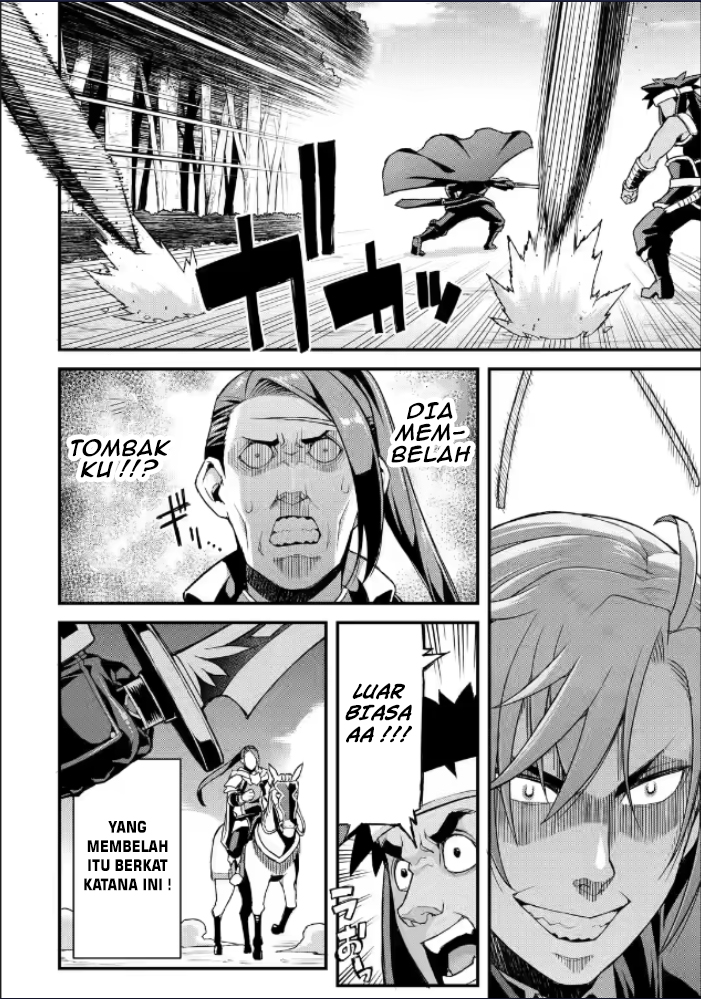Ore dake Level ga Agaru Sekai de Akutoku Ryoushu ni Natteita Chapter 09 Gambar 13