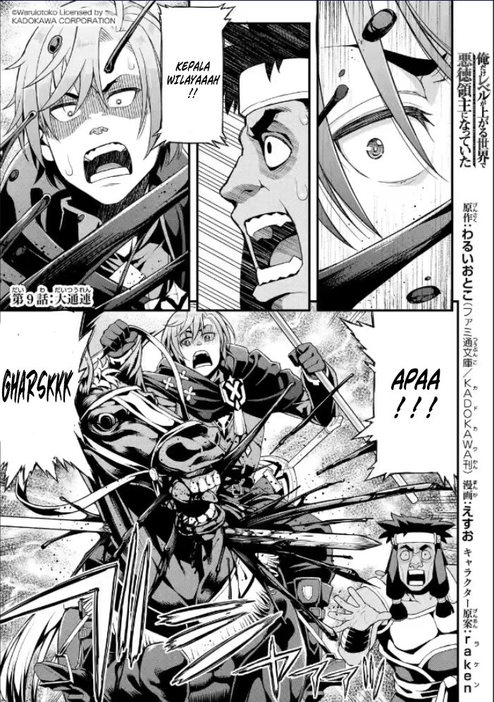 Baca Ore dake Level ga Agaru Sekai de Akutoku Ryoushu ni Natteita Chapter 09 Gambar 2